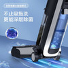 【新品】TINECO添可无线智能洗地机芙万2.0家用吸拖洗一体机LCD 商品缩略图3