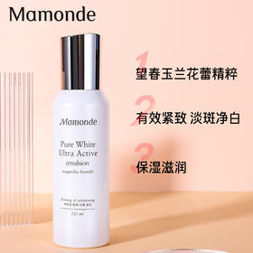 梦妆花萃赋活臻白保湿乳（125ml  280023009）【30172527】