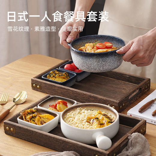 日式陶瓷一人食餐具面碗手柄碗沙拉碗双耳汤碗吃饭碗家用碗碟套装 商品图0