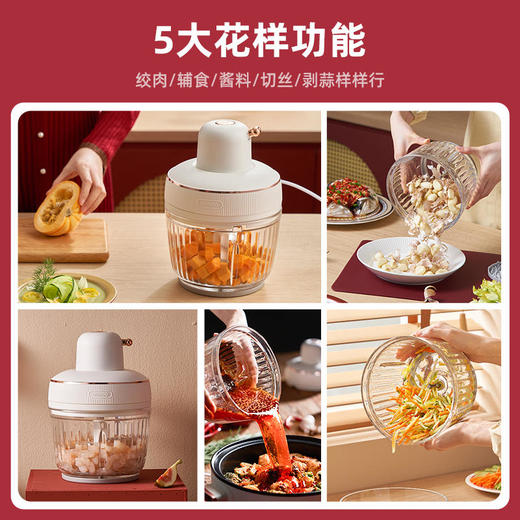【8秒速成绞肉】七彩叮当绞肉一体式下沉头两档调速点动绞打可拆卸清洗2L大容量 商品图3