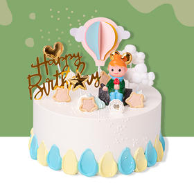 【童真童趣】小王子 2磅蛋糕