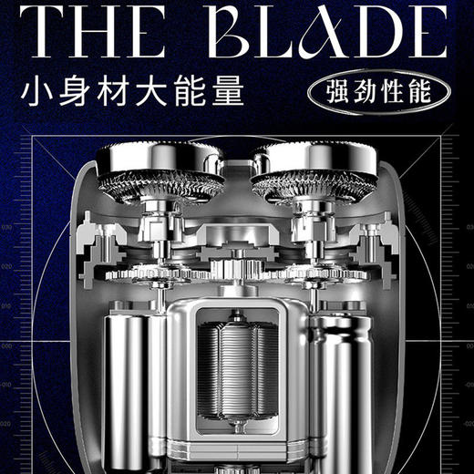 【男士潮宠/无惧浸泡】yoose有色电动剃须刀太空漫游2代|进口钢材|主题定制插画礼盒|小巧便携 商品图6