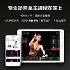 野小兽智能动感单车家用室内器材超静音健身车小米有品M1-pro-蓝牙版白色 商品缩略图4