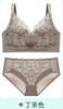 会呼吸的空气杯蕾丝文胸，法式蕾丝花面上薄下厚调整型美胸无钢圈内衣，贴身舒适透气上托聚拢文胸套装XT-3688 商品缩略图9