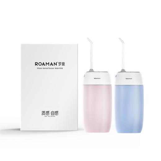罗曼冲牙器mini水牙线便携式正畸家用防水洁牙器电动洗牙器牙结石 商品图0