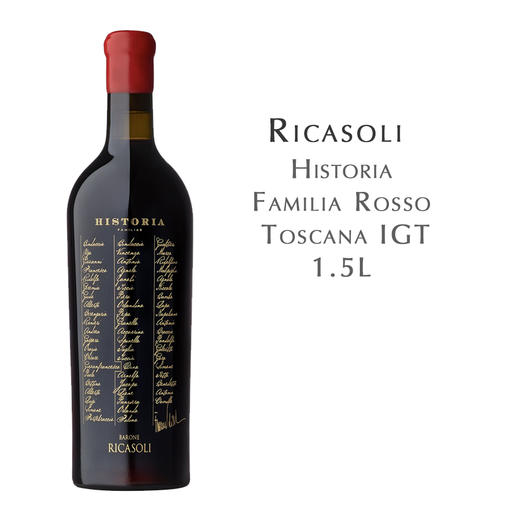 瑞卡索家族史话红葡萄酒  Ricasoli Historia Familia Rosso Toscana IGT 1.5L 商品图0