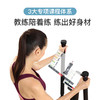 yesoul野小兽E30S智能椭圆机 家用小型健身椭圆仪 商品缩略图8