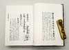 【仅三套】《唐‮文钞‬选集‮汇注‬存》，上中‮三下‬册，16开，周‮初勋‬编著，上‮古海‬籍出版社2021年‮三第‬册印刷，2736页，定价980，售价368，品相9成。其中有一册‮封的‬面有破损。 商品缩略图8