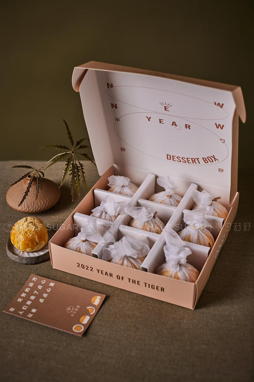 全新蛋黄酥礼盒 商品图0