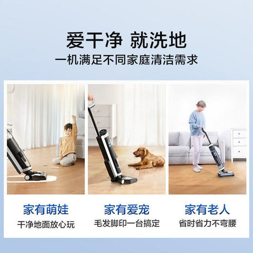 TINECO添可洗地机芙万无线智能洗地机家用吸尘拖地一体机干湿两用 商品图1