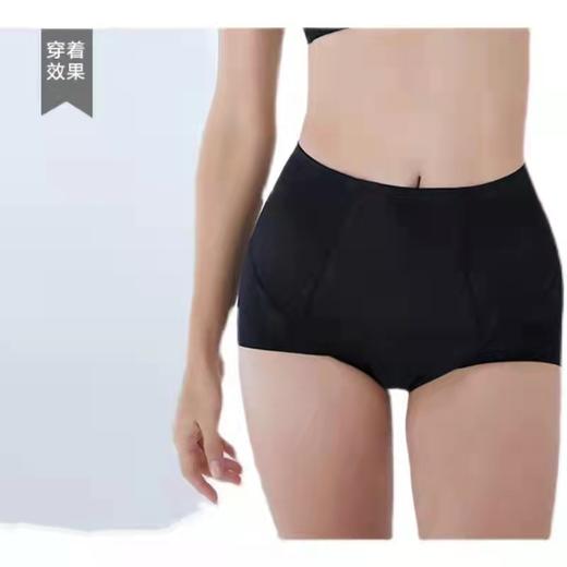 安莉芳旗下Comfit塑身美体裤收腹束腰夏季轻塑薄款内裤CP00023 商品图4