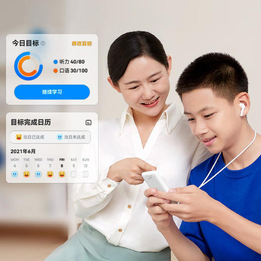 网易有道听力宝英语神器智能口语学习机听说复读机阅读器小学生 商品图1