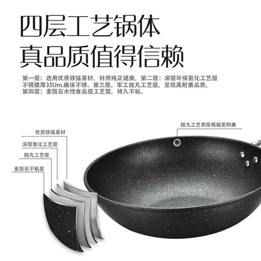 翰乐饭得乐麦饭石不粘炒锅可当蒸锅【送蒸笼】32CM 商品图2