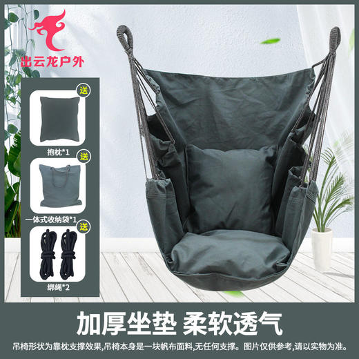 出云龙户外大学生宿舍吊椅室内双人单人秋千摇篮寝室加厚帆布吊床 商品图7