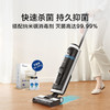 TINECO添可洗地机芙万无线智能洗地机家用吸尘拖地一体机干湿两用 商品缩略图4
