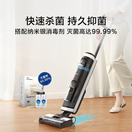 TINECO添可洗地机芙万无线智能洗地机家用吸尘拖地一体机干湿两用 商品图4