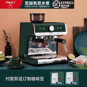 马克西姆马赛咖啡机意式全半自动家用奶泡机研磨一体半商用小型