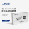 TINECO添可无线洗地机芙万一代/IFLOORPro滚刷附件套装 商品缩略图0