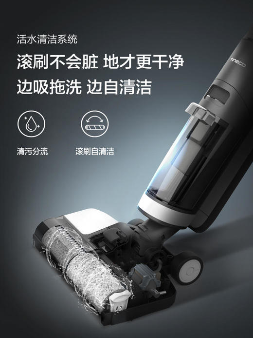 TINECO添可洗地机芙万无线智能洗地机家用吸尘拖地一体机干湿两用 商品图6