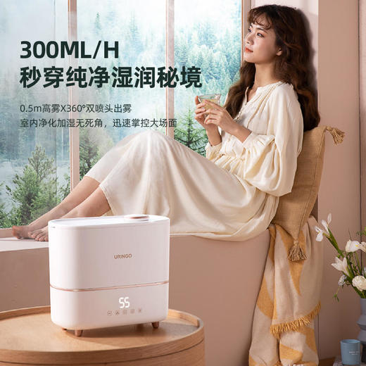 【纯净细雾三重精滤】七彩叮当智能加湿器净化/加湿/润肤三合一UVC双重chu菌12H智能定时静音/易清洗母婴适用 商品图1
