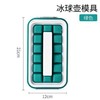 二合一冰球模制冰水壶冰球壶冻冰块模具制冰盒密封自制冰块工具 商品缩略图6