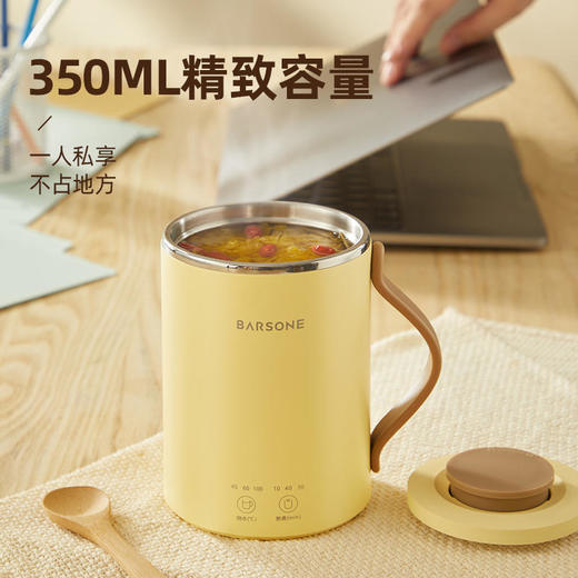 【桌面养生推荐】朋森办公室养生杯迷你多功能便携式电热烧水杯小型煮粥煮茶炖煮杯 商品图2