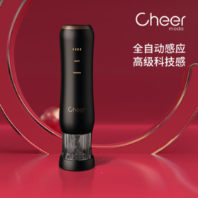 cheer启尔 电动红酒开瓶器家用 锂电池USB充电式全自动开瓶器礼盒