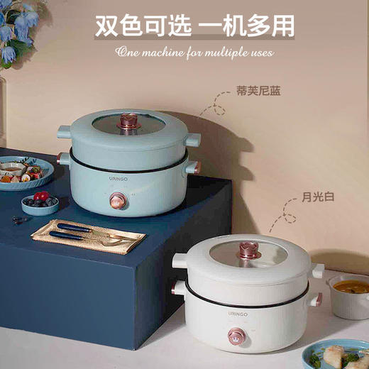 【北欧风网红款多功能锅】七彩叮当多功能电煮锅小型炒锅不粘锅内胆煎炒蒸煮焖涮炖一锅多用（送木铲） 商品图9