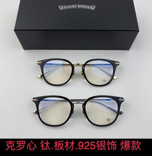 光学眼镜。黑金。黑银自己备注 商品图2