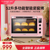 长帝CRDF52WBL智能家用电烤箱搪瓷内胆全自动52升大容量烘焙烤箱 商品缩略图0