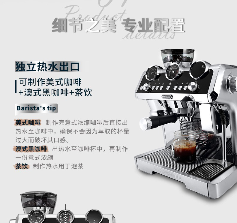 Delonghi/德龙 EC9665银骑士家商用半自动咖啡机意式美式研磨一体折扣机