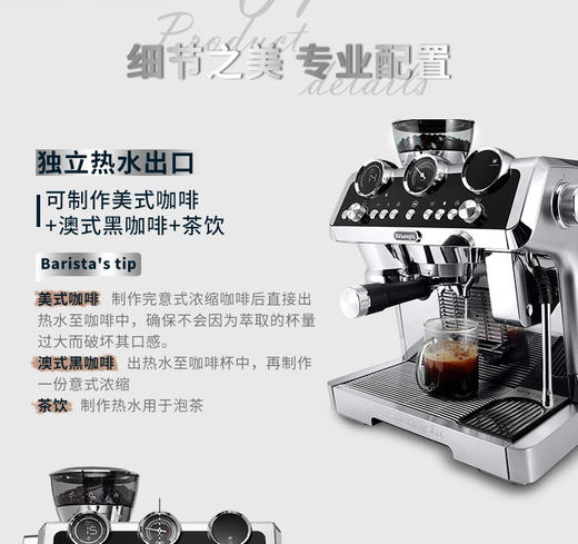 Delonghi/德龙 EC9665银骑士家商用半自动咖啡机意式美式研磨一体折扣机 商品图0
