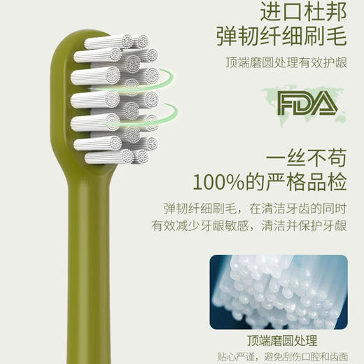 ROAMAN/罗曼电动牙刷成人款情侣软毛洁面自动牙刷T10S小果刷 商品图3