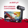 [新年礼物]AIRFLY吹风机家用负离子鱼子酱护发大风力高速电吹风筒 商品缩略图0