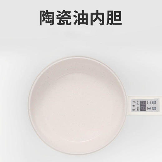 【网红爆款可预约烹煮】七彩叮当手持电子料理锅智能预约烹煮蒸炒炖煮焖涮都行不粘涂层易清洗（送木铲） 商品图6