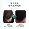 【买2立减19】百年品牌黑灵芝当归植萃洗发水滋润营养乌发黑发白发转黑洗发露 商品缩略图2
