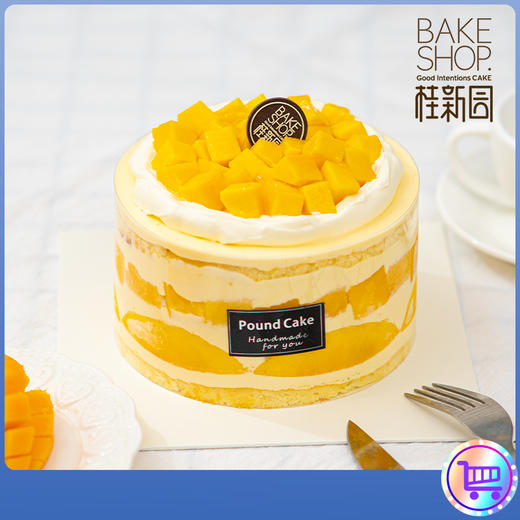 【女神优惠专享】手工烘焙馆8英寸生日蛋糕优惠券专享 商品图2