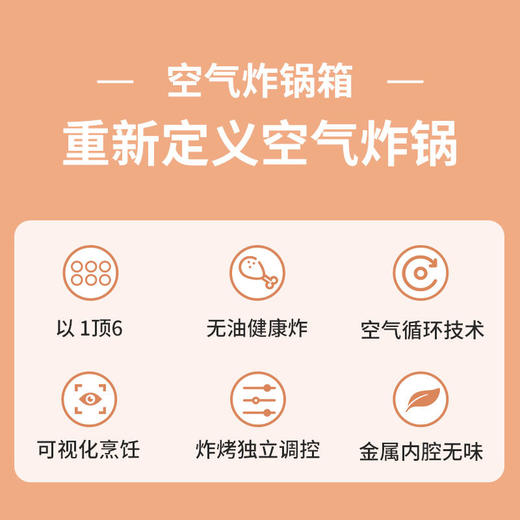 长帝KCV23TL空气炸锅烤箱家用全自动无油电炸锅薯条多功能电烤箱 商品图4