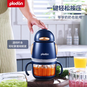 【现货发】【浦利顿企鹅款】子母辅食机婴儿小型多功能绞肉工具食物料理机