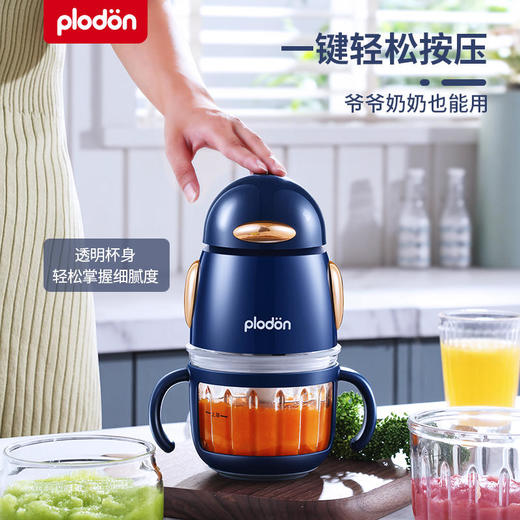 【现货发】【浦利顿企鹅款】子母辅食机婴儿小型多功能绞肉工具食物料理机 商品图0