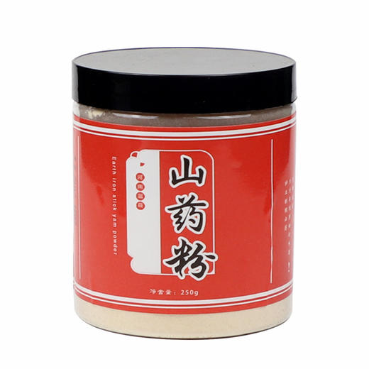 垆土怀山药、铁棍山药粉、粉质细腻、固护脾胃 商品图4