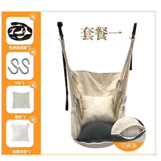 出云龙户外大学生宿舍吊椅室内双人单人秋千摇篮寝室加厚帆布吊床 商品图2