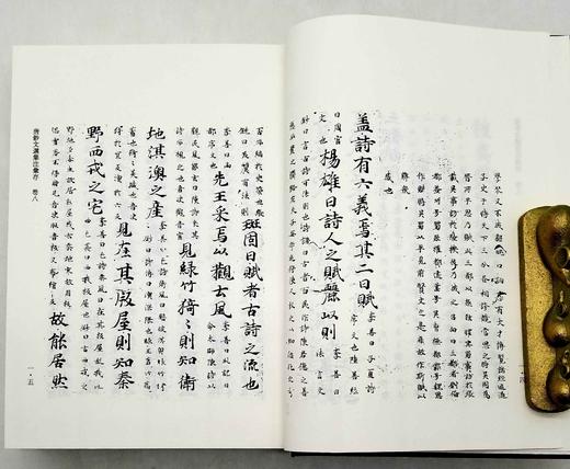 【仅三套】《唐‮文钞‬选集‮汇注‬存》，上中‮三下‬册，16开，周‮初勋‬编著，上‮古海‬籍出版社2021年‮三第‬册印刷，2736页，定价980，售价368，品相9成。其中有一册‮封的‬面有破损。 商品图9
