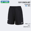 【双11大促进行中】YONEX尤尼克斯羽毛球服120042/15015LDCR/120072/120097/120112/15048男款短裤 商品缩略图2