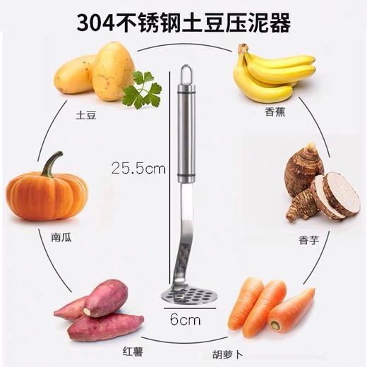 厨房小工具家用土豆泥捣泥器婴儿辅食手动捣碎器水果压蒜泥碎神器 商品图5