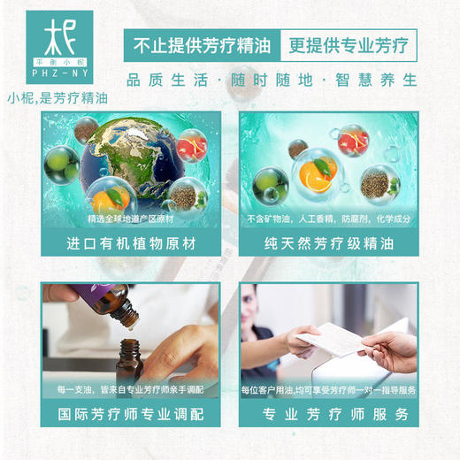 胸部保养按摩油 30ml 芳疗养护精油 紧致乳房护理油疏通乳腺 商品图2