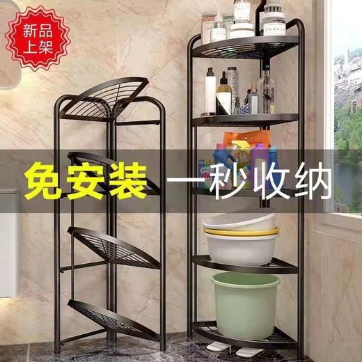 免安装折叠锅架厨房置物架落地式多层三角放锅架子墙角转角收纳架 商品图0