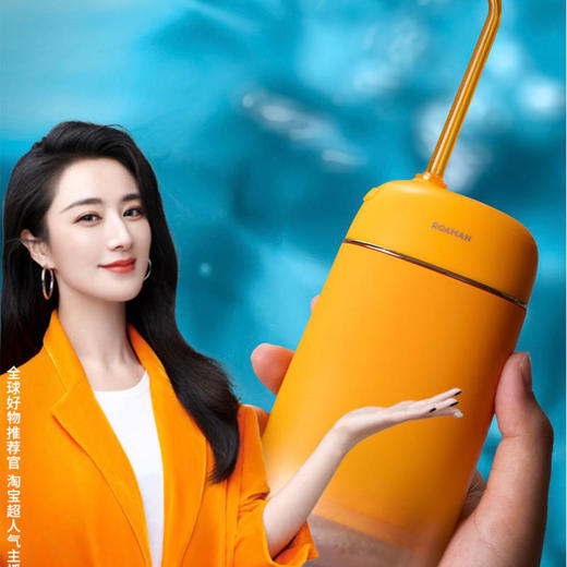 国货质造罗曼小香妃冲牙器Mini8 商品图3