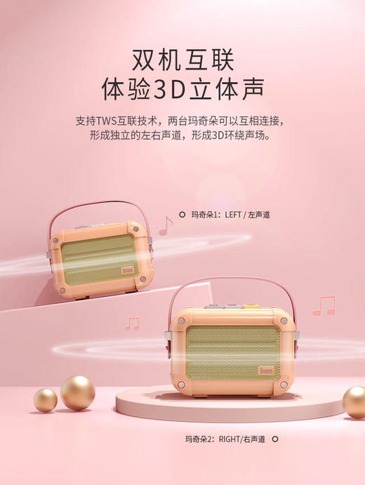 Divoom点音玛奇朵迷你蓝牙音响低音炮无线小音箱 商品图2