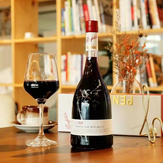 BF特瓶Lot518白酒加度葡萄酒配制酒Penfolds Lot.518 Spirited Wine With Baijiu 商品图1